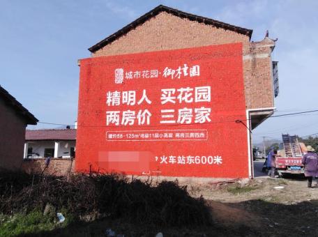 郑州如何让墙体广告展现最大化效果