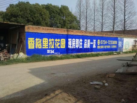 郑州墙体广告对比传统广告媒介的优势在哪里