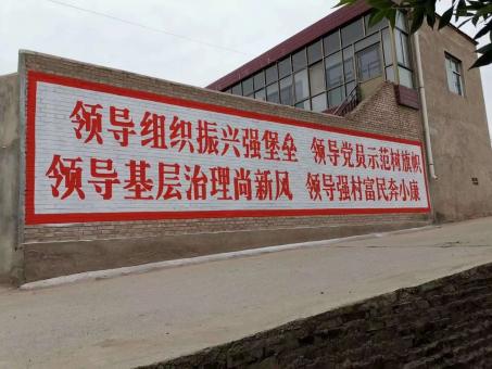 郑州墙体广告的发展趋势如何