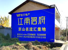 郑州墙体广告的选址原则