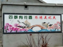 郑州墙绘的特点和形势