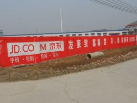 郑州户外墙体广告效果听得见