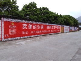 郑州墙体广告对比传统广告媒介的优势