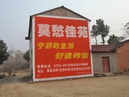 郑州如何合理的选择户外广告投放