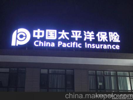 郑州背光发光字原来有这么多优势，难怪有眼光的客户都选它