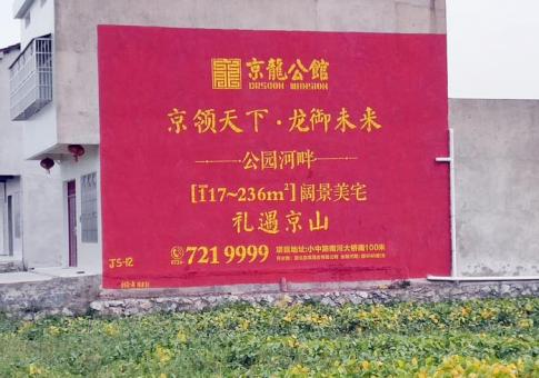 郑州墙体广告发布的关键问题