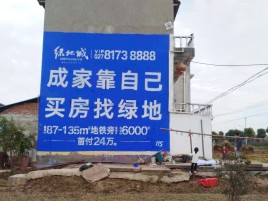 郑州墙体广告位置选择重要性