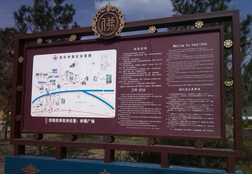 郑州标识标牌的类别有哪些？怎么区分有依据？