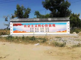 郑州墙体彩绘环保吗？有哪些优点呢？