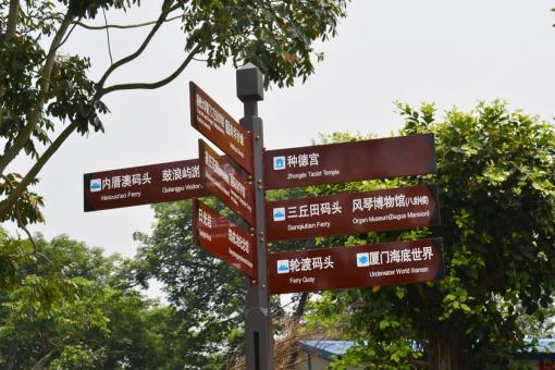 郑州5A景区标识标牌系统规范性