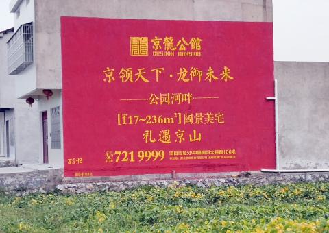 郑州墙体广告为何成为户外媒体新霸主