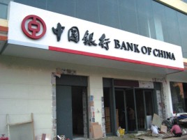 郑州门头店招设计地域性文化