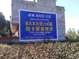 郑州墙体广告的好处