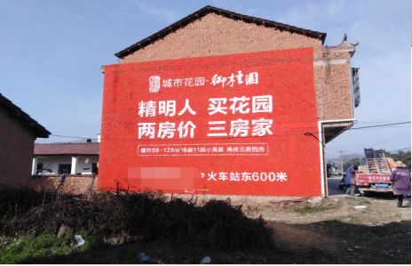 郑州如何让湖北墙体广告展现好的效果？