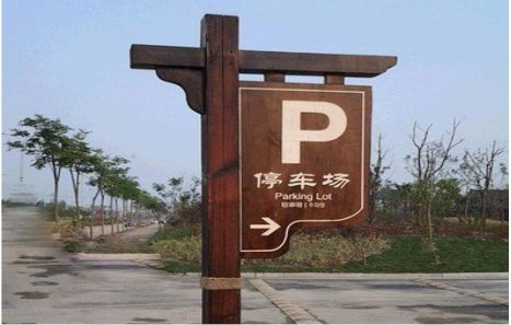 郑州制作标识牌需要注意什么？