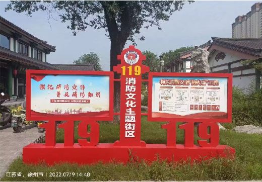 郑州宣传栏制作工艺