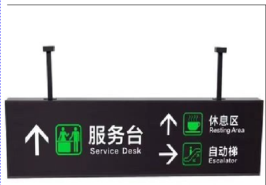 郑州吊牌灯箱制作流程。