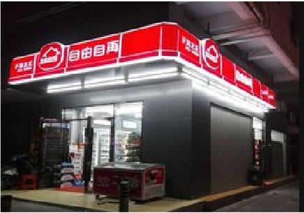 郑州便利店灯箱制作材质如何选择？