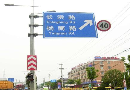 郑州标识牌质量保证措施