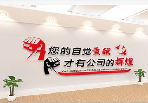 郑州企业文化墙装在哪里合适?