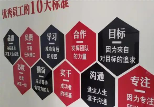 郑州公司文化墙的作用