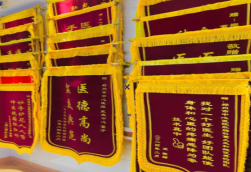 郑州锦旗类型