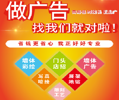 郑州户外广告安装知识。