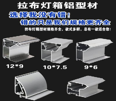 郑州灯箱的制作型号有哪些？