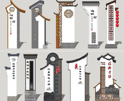 郑州美丽乡村标识标牌有哪些分类？