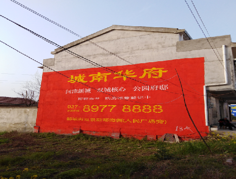 郑州房地产墙体广告内容如何敲定？