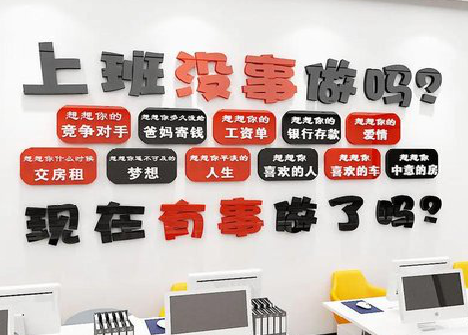 郑州如何利用亚克力制作公司文化墙？