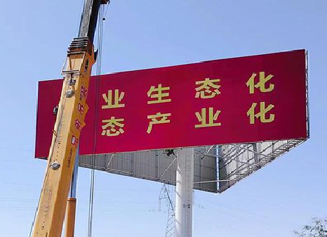 郑州广告牌制作设计的重要因素。