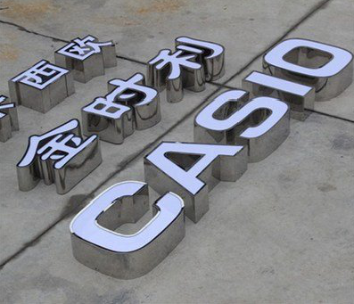 郑州定制发光字需要多久？