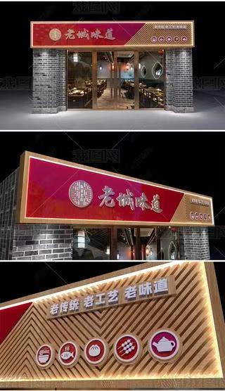 郑州门头广告概念以及它的特点及优势