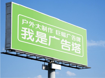 郑州线下品牌宣传：户外广告的实际应用价值分析