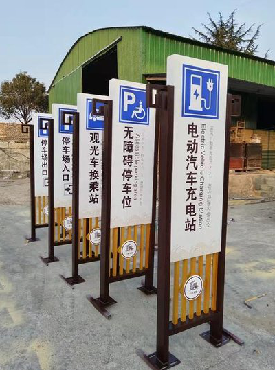 郑州标识标牌常见的问题解析。