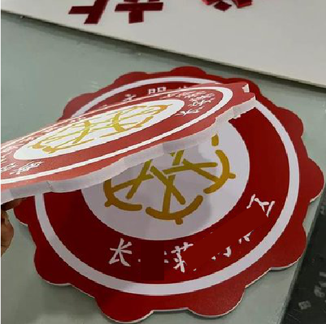 郑州PVC加UV打印的过程梳理。